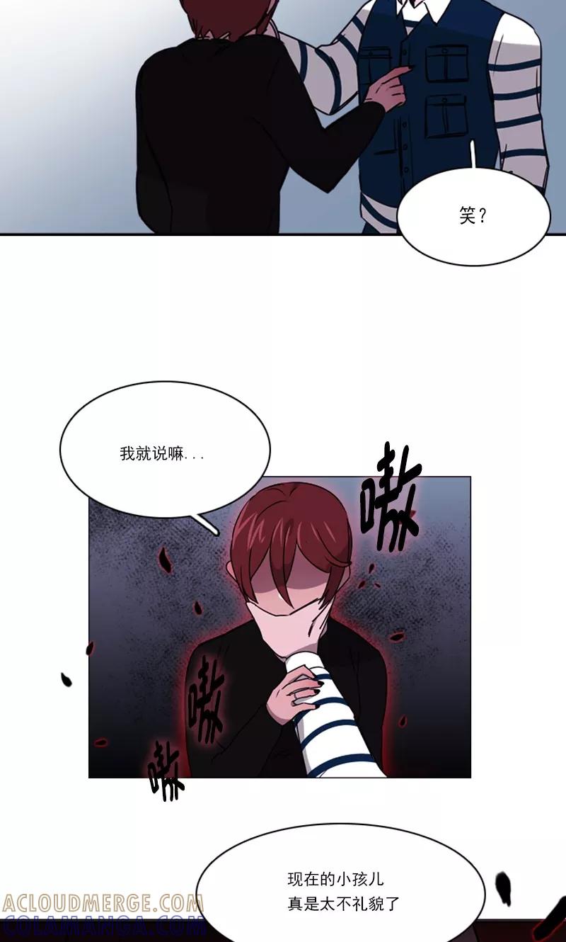 第21话给点颜色瞧瞧-月亮-蓝文文化（第9张）