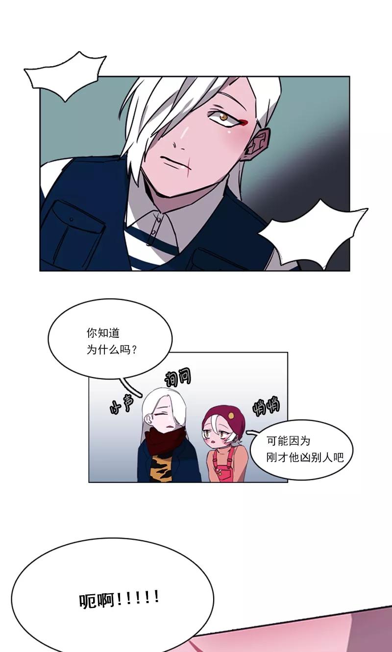 第21话给点颜色瞧瞧-月亮-蓝文文化（第6张）