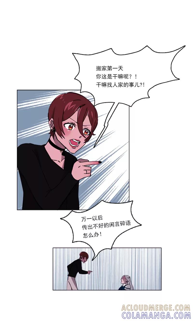 第21话给点颜色瞧瞧-月亮-蓝文文化（第5张）