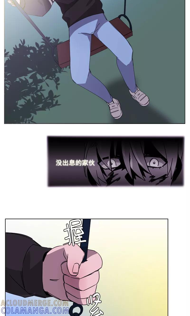 第22话远房亲戚-月亮-蓝文文化（第3张）