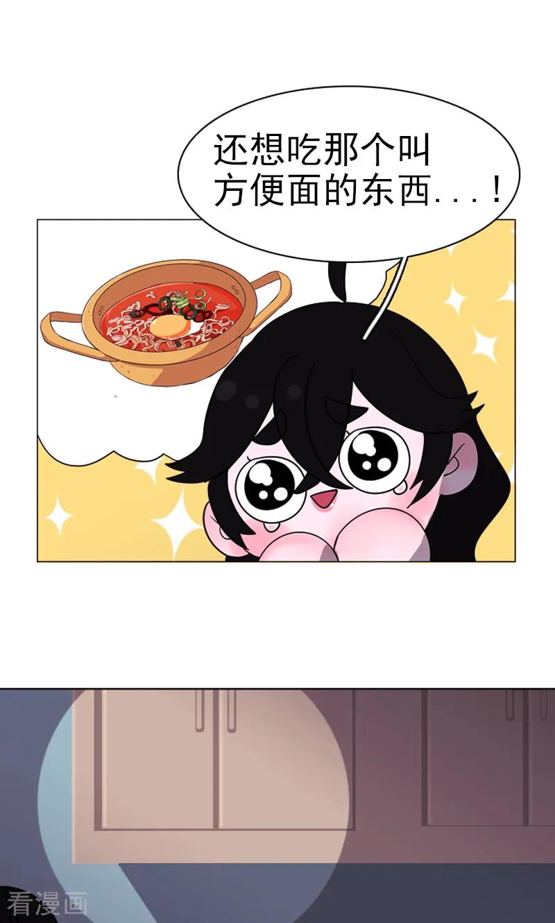 第23话三人同居？-月亮-蓝文文化（第2张）