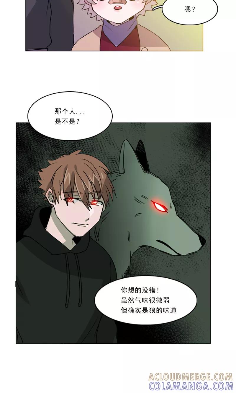 第24话危险的缘花-月亮-蓝文文化（第7张）