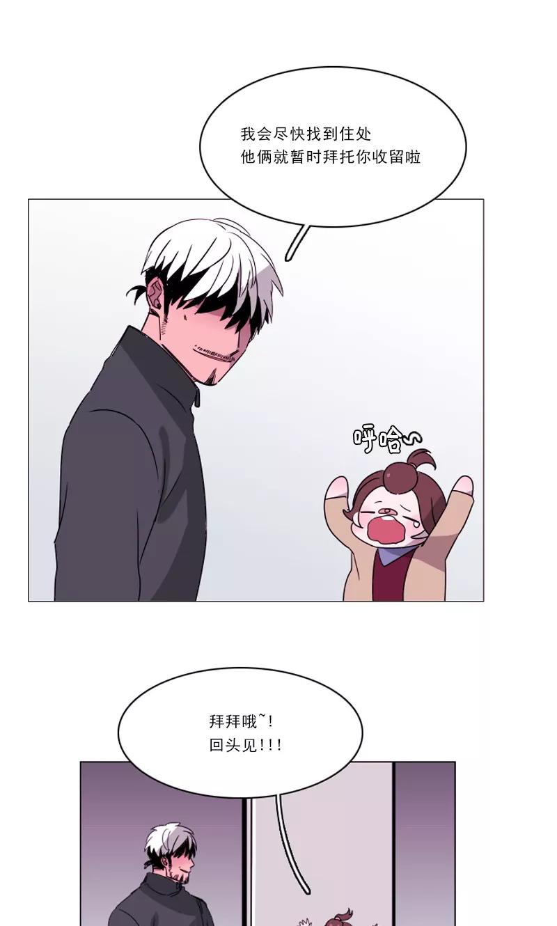 第24话危险的缘花-月亮-蓝文文化（第2张）