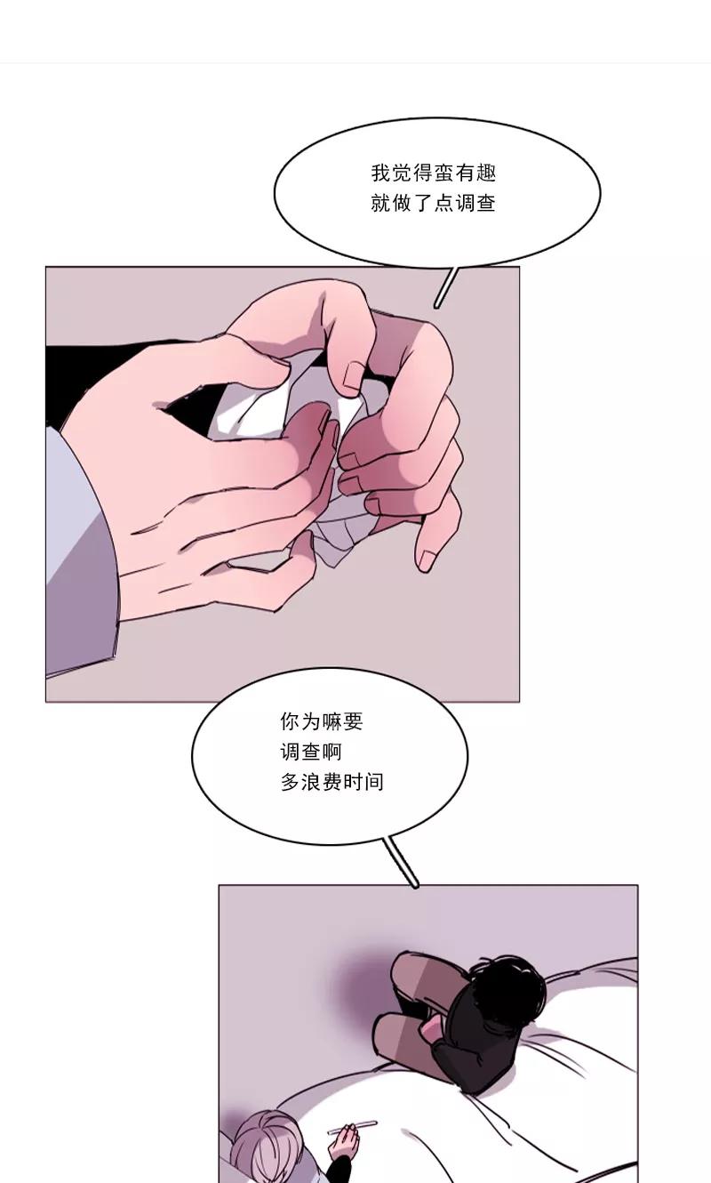 第25话暴露-月亮-蓝文文化（第2张）