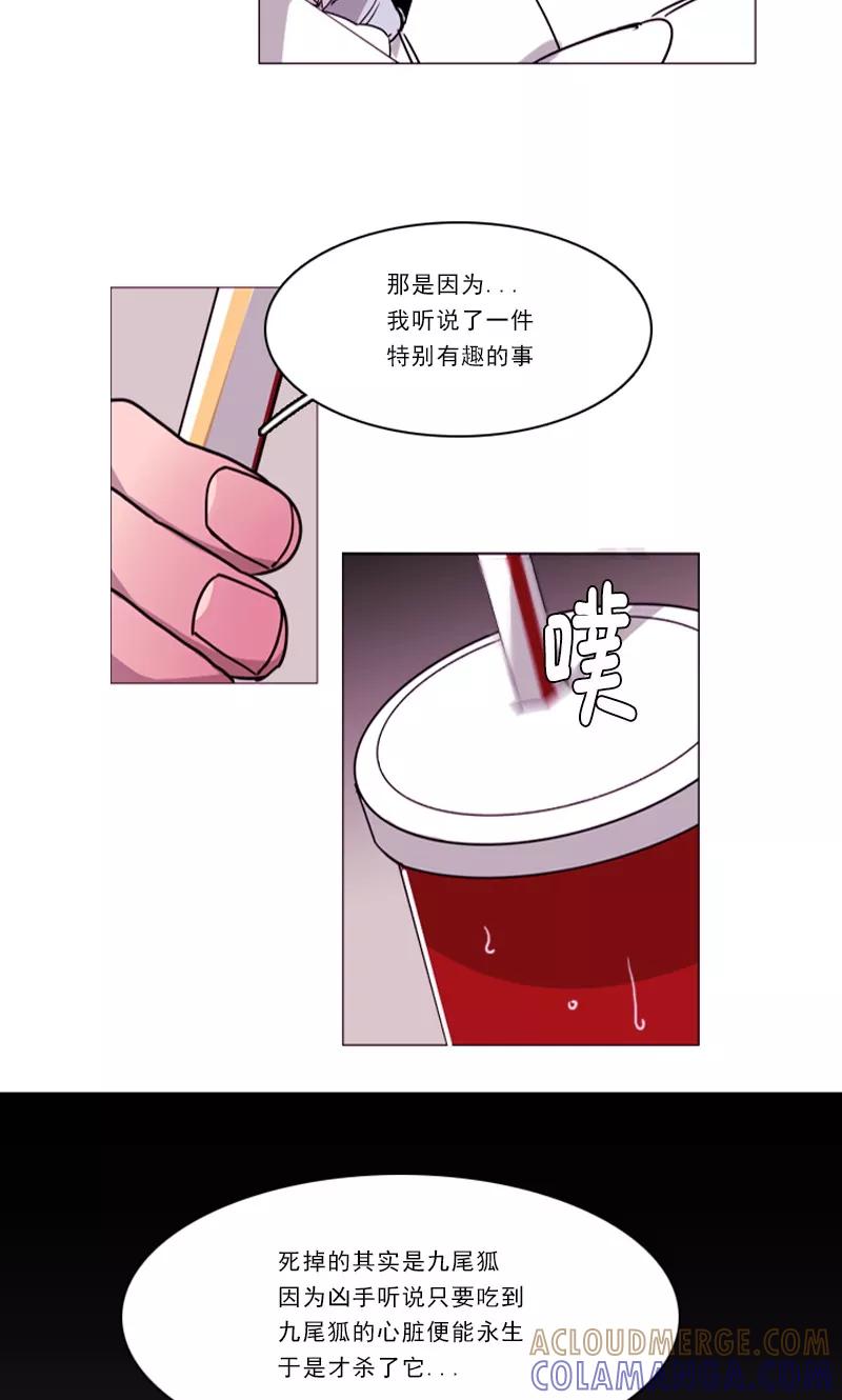 第25话暴露-月亮-蓝文文化（第3张）