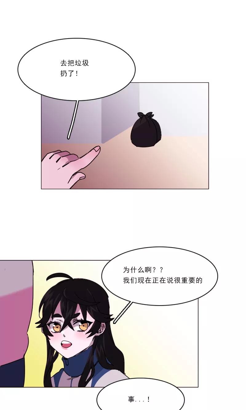 第25话暴露-月亮-蓝文文化（第10张）