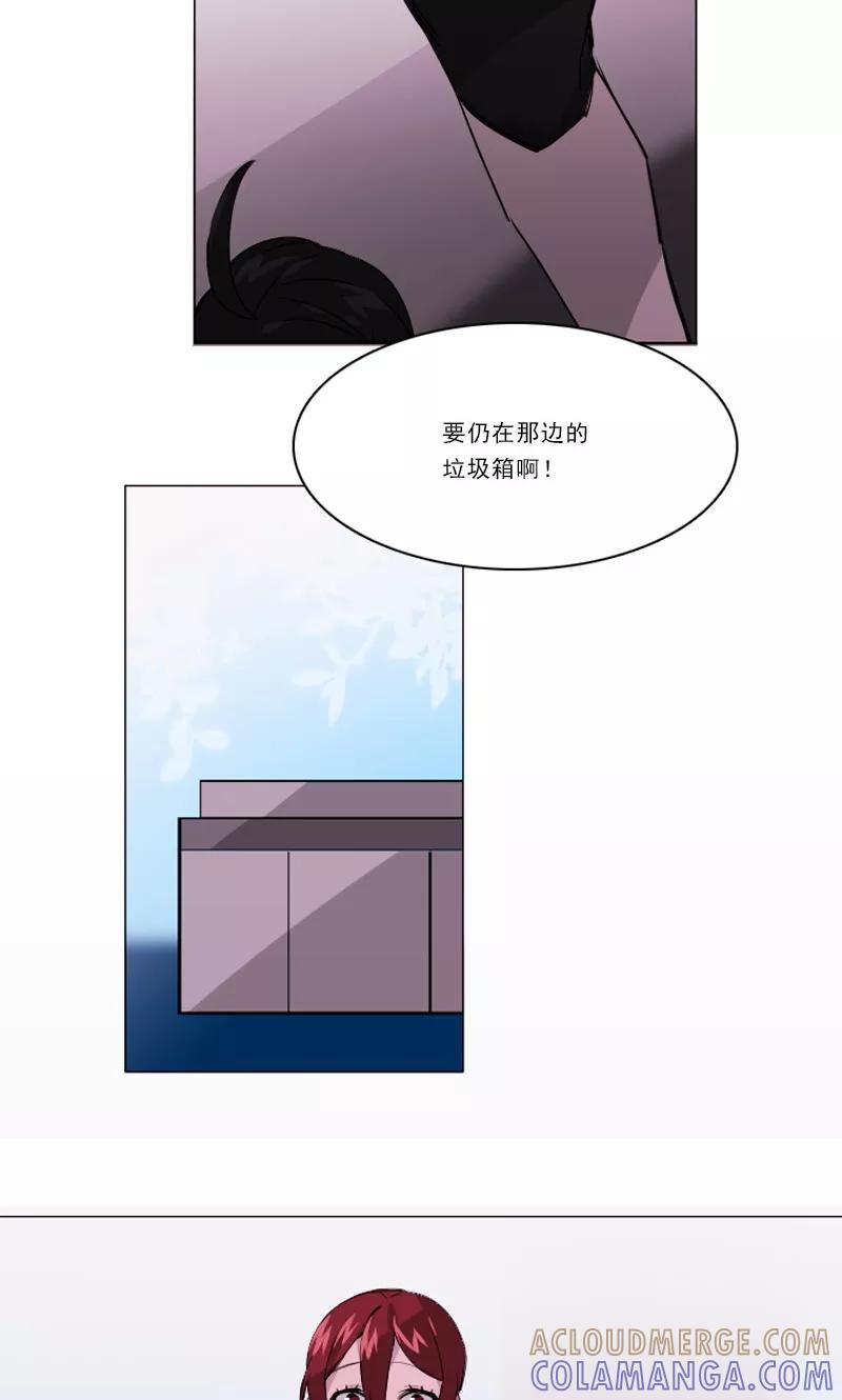 第26话危险的人物-月亮-蓝文文化（第5张）