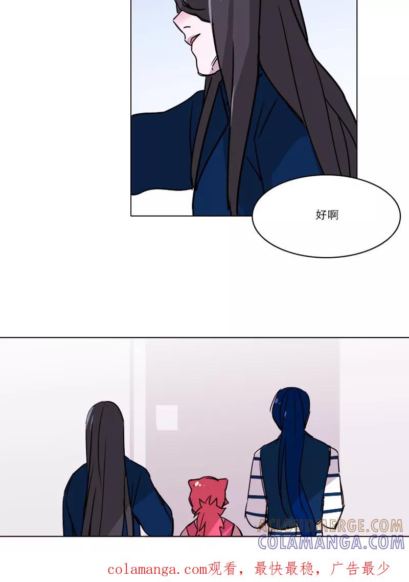 第26话危险的人物-月亮-蓝文文化（第19张）