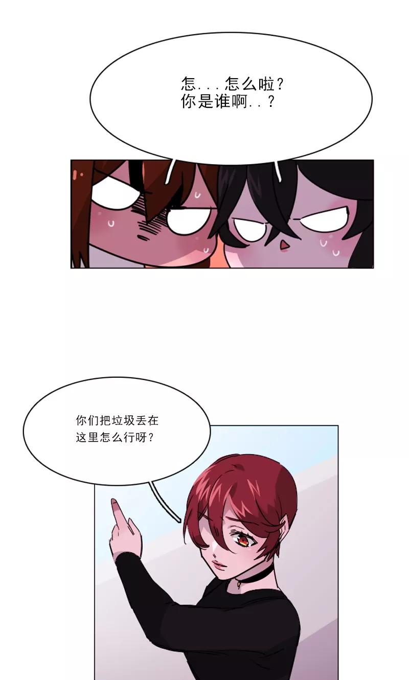 第26话危险的人物-月亮-蓝文文化（第4张）