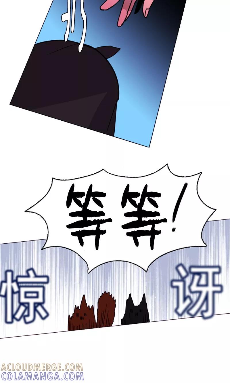 第26话危险的人物-月亮-蓝文文化（第3张）