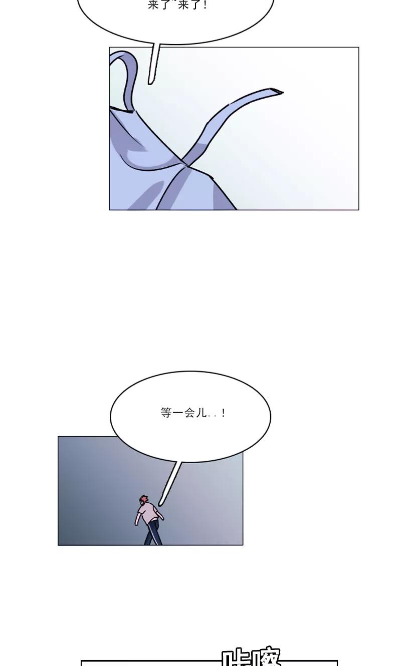第27话奇葩的邻居-月亮-蓝文文化（第4张）