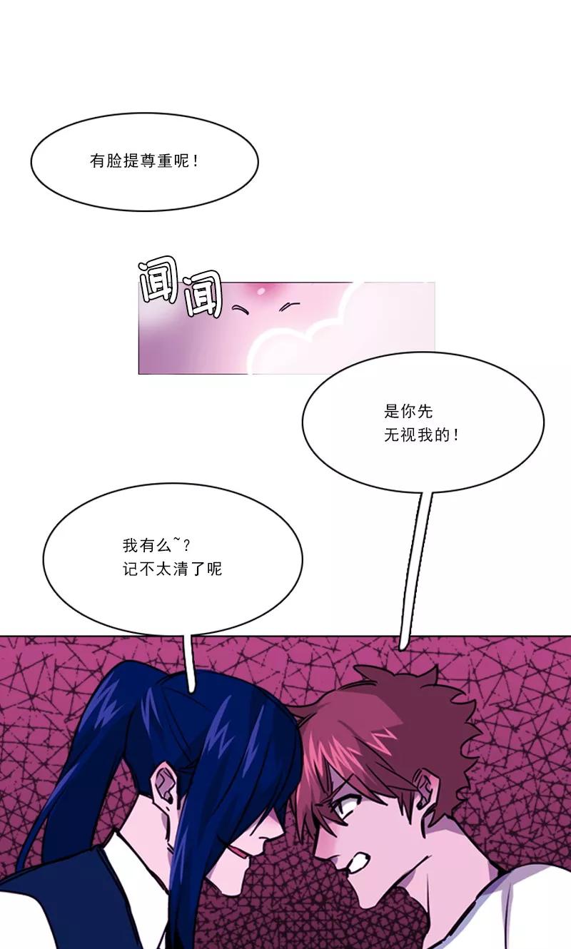 第27话奇葩的邻居-月亮-蓝文文化（第14张）