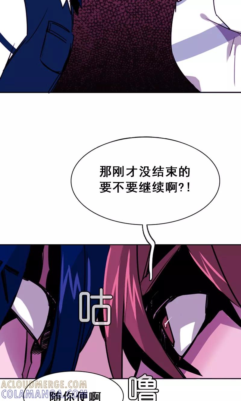 第27话奇葩的邻居-月亮-蓝文文化（第15张）