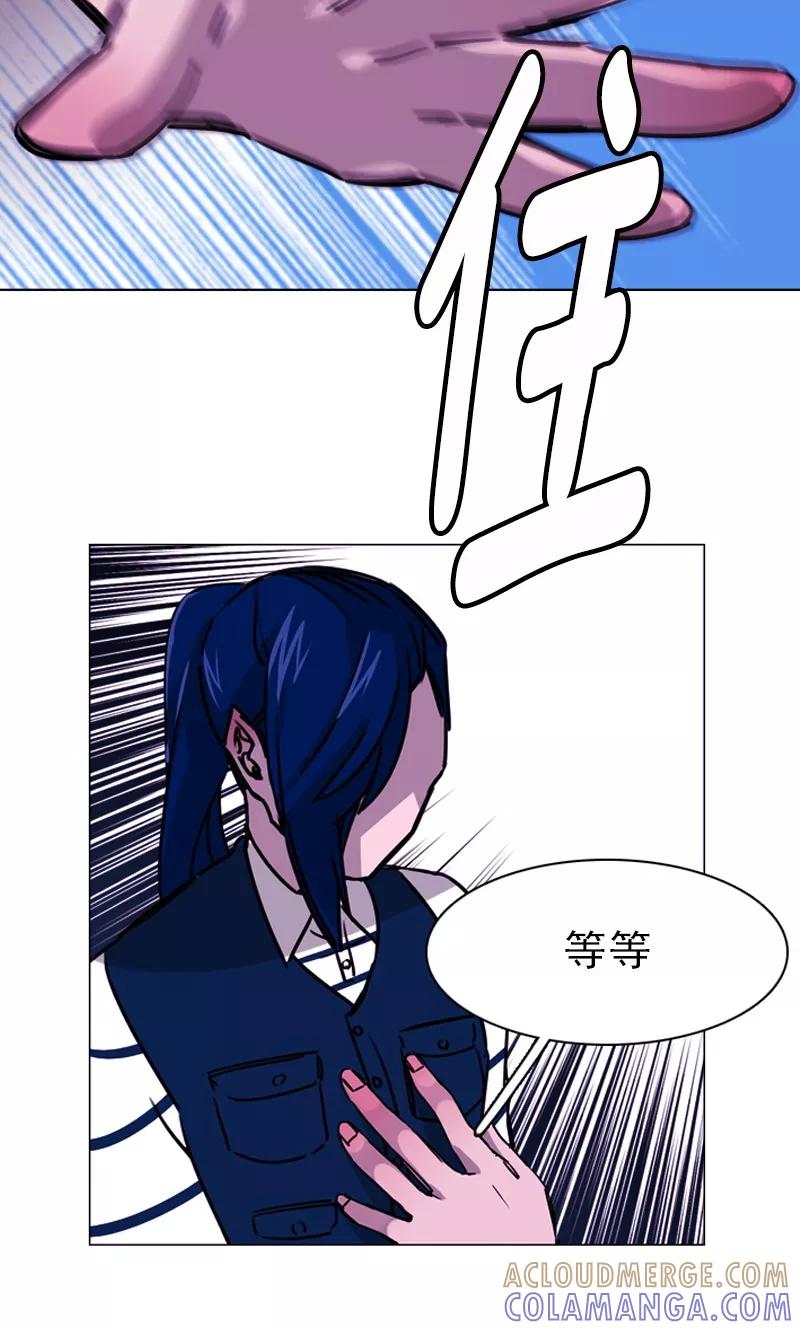 第27话奇葩的邻居-月亮-蓝文文化（第21张）