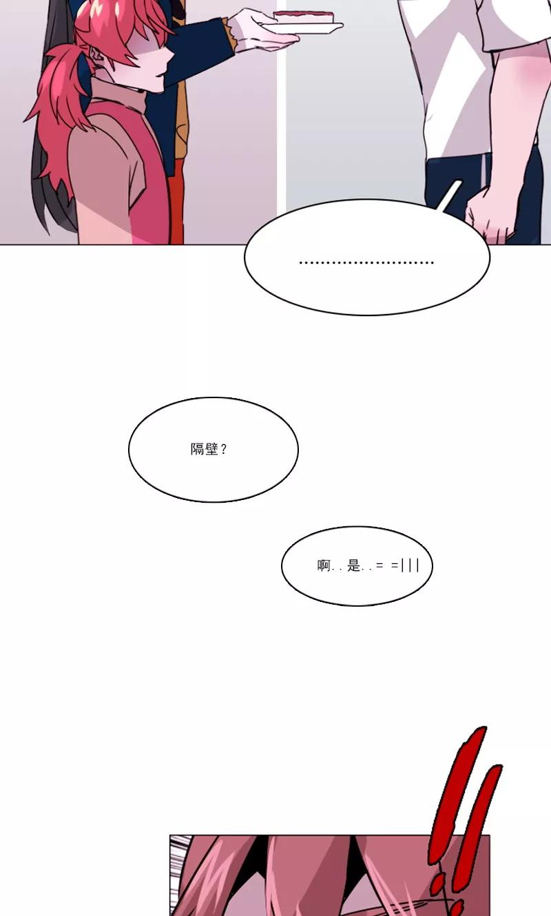 第27话奇葩的邻居-月亮-蓝文文化（第10张）