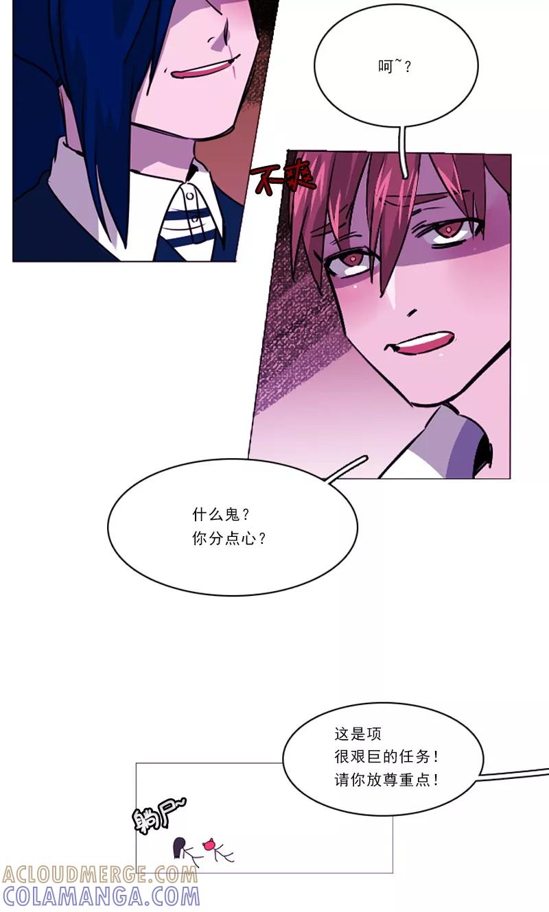 第27话奇葩的邻居-月亮-蓝文文化（第13张）