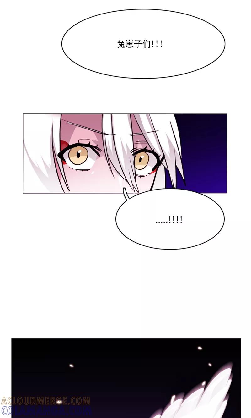 第29话血战-月亮-蓝文文化（第3张）