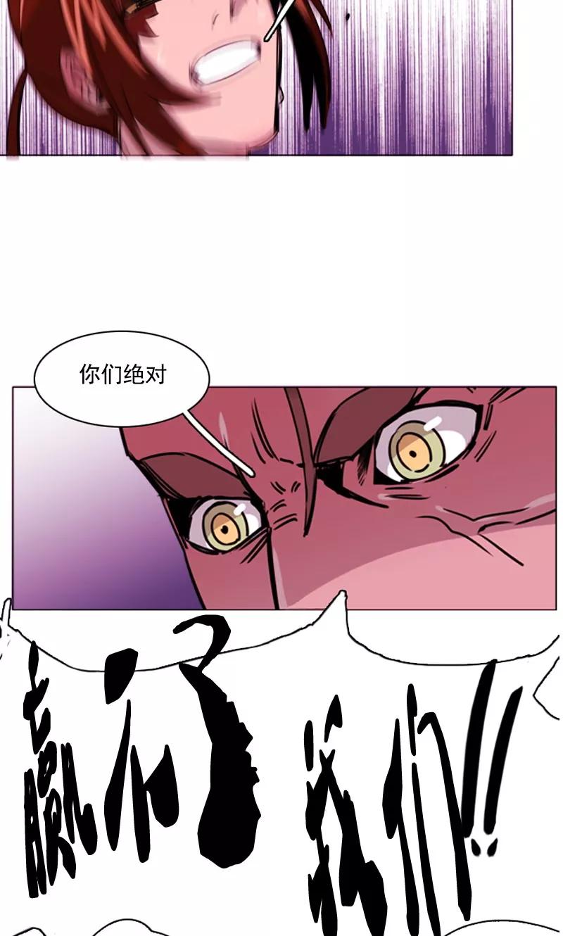 第29话血战-月亮-蓝文文化（第12张）