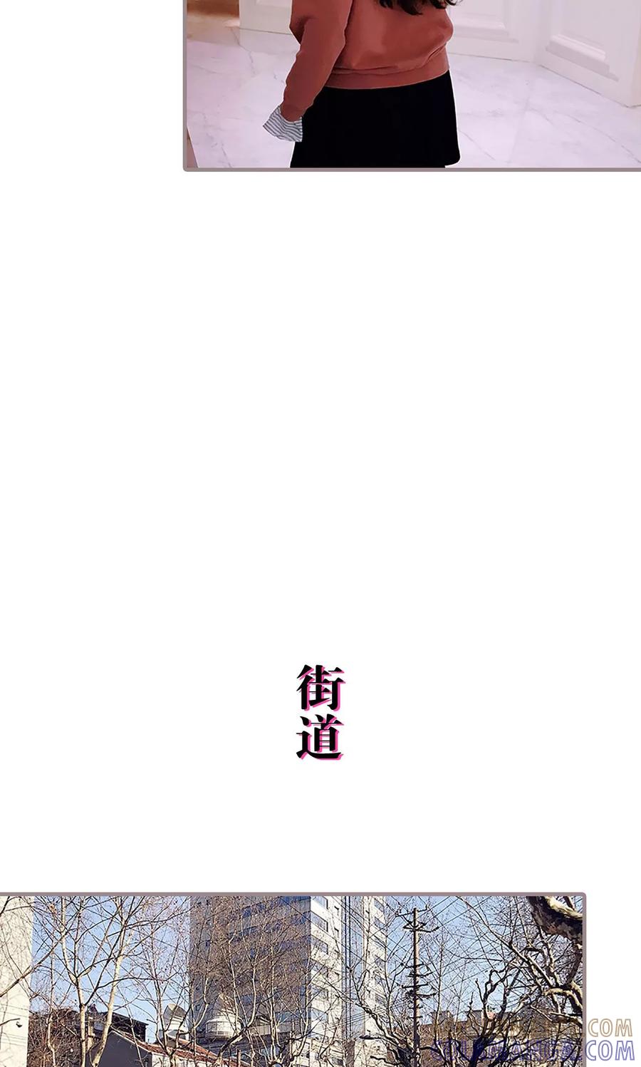 第3话-日久必婚-剧能玩（第15张）