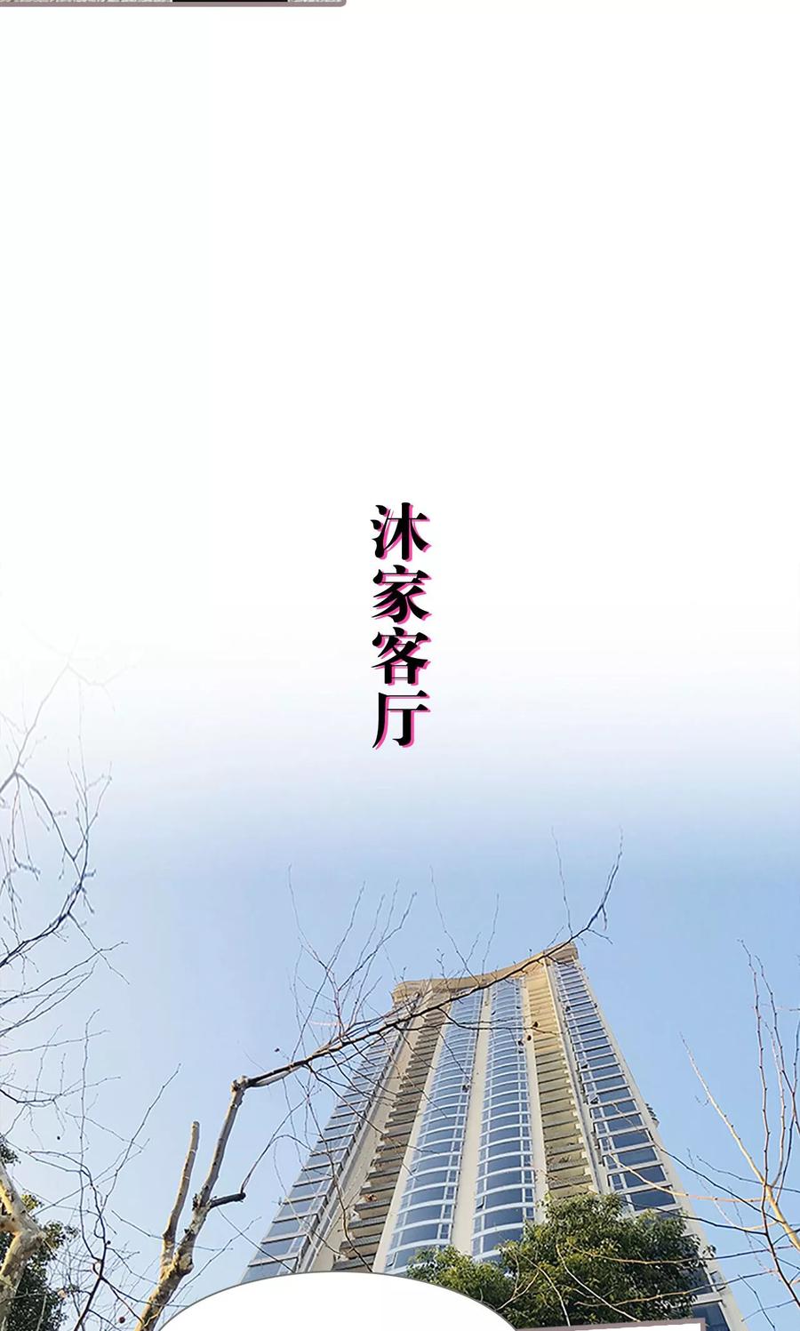 第3话-日久必婚-剧能玩（第6张）