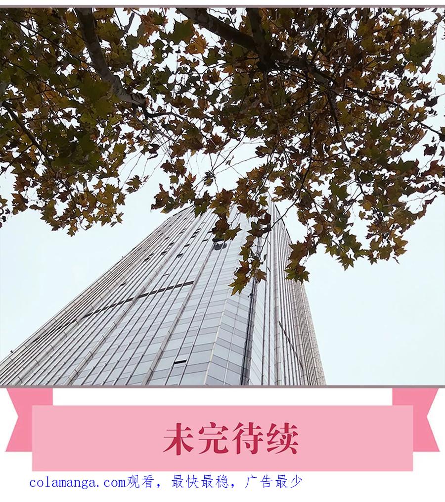 第3话-日久必婚-剧能玩（第24张）