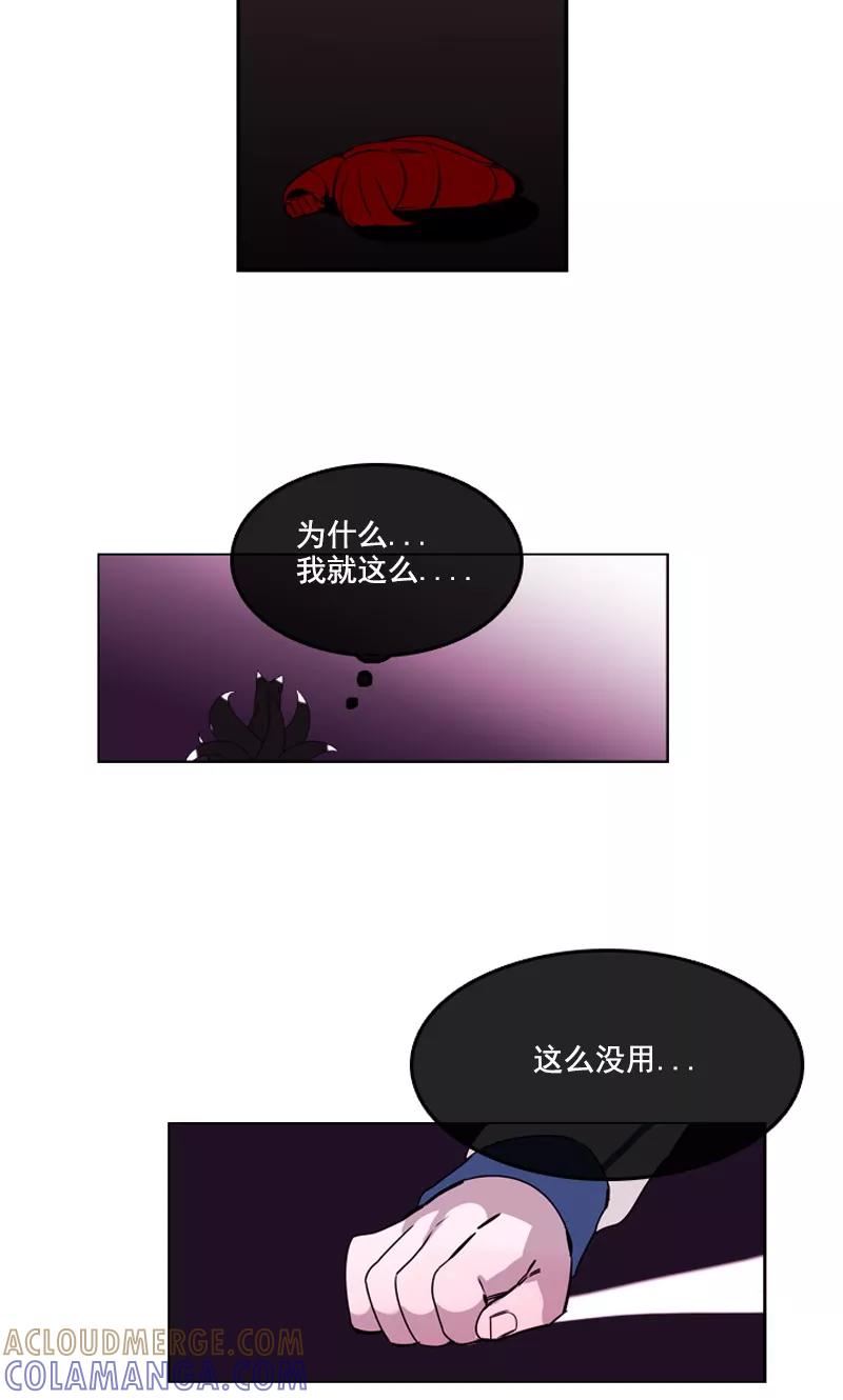 第30话信念-月亮-蓝文文化（第13张）