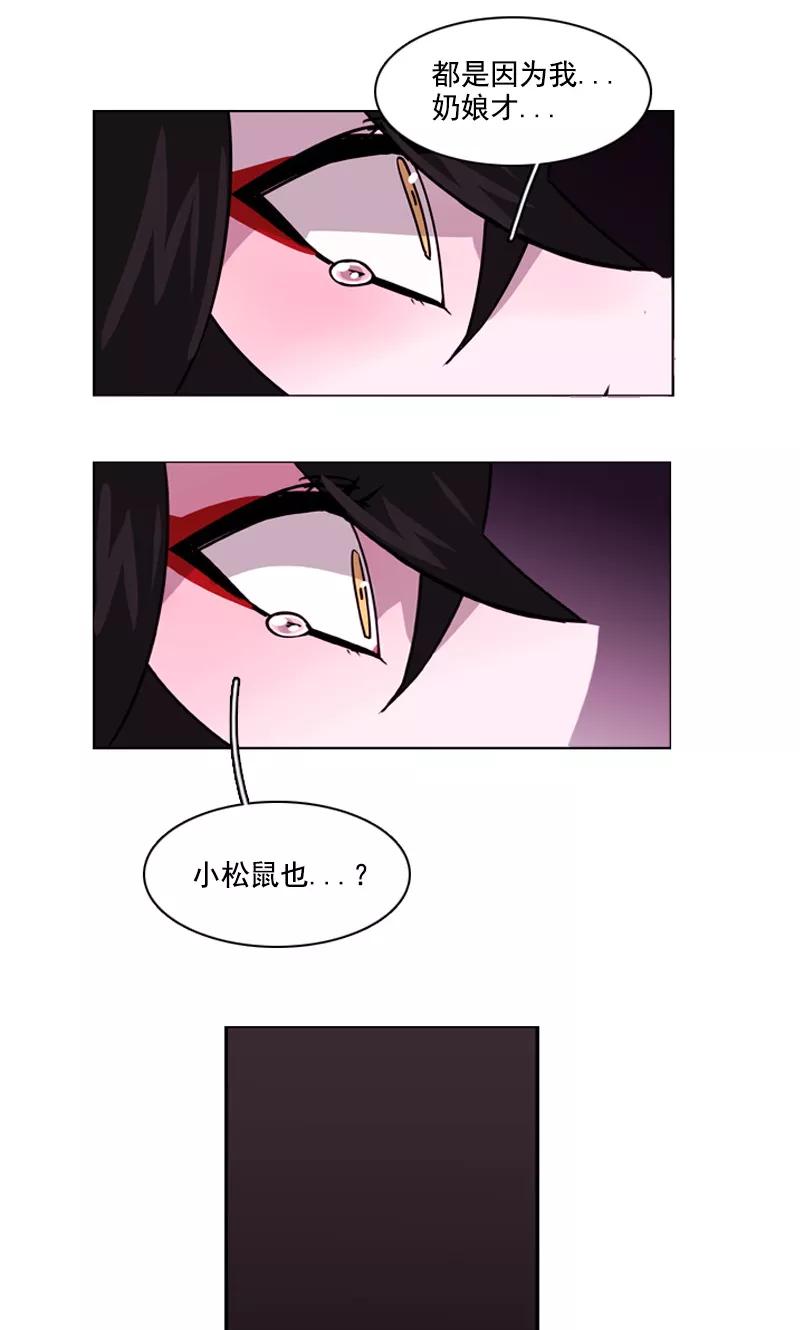 第30话信念-月亮-蓝文文化（第12张）