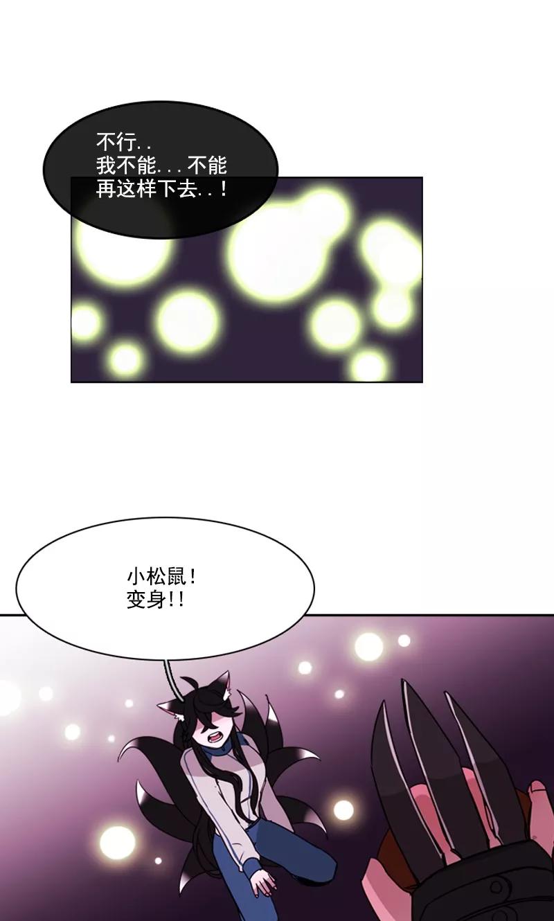 第30话信念-月亮-蓝文文化（第14张）