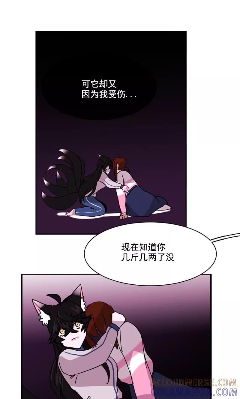 第30话信念-月亮-蓝文文化（第7张）