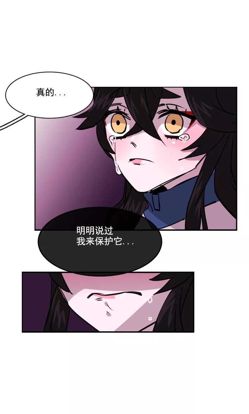 第30话信念-月亮-蓝文文化（第6张）