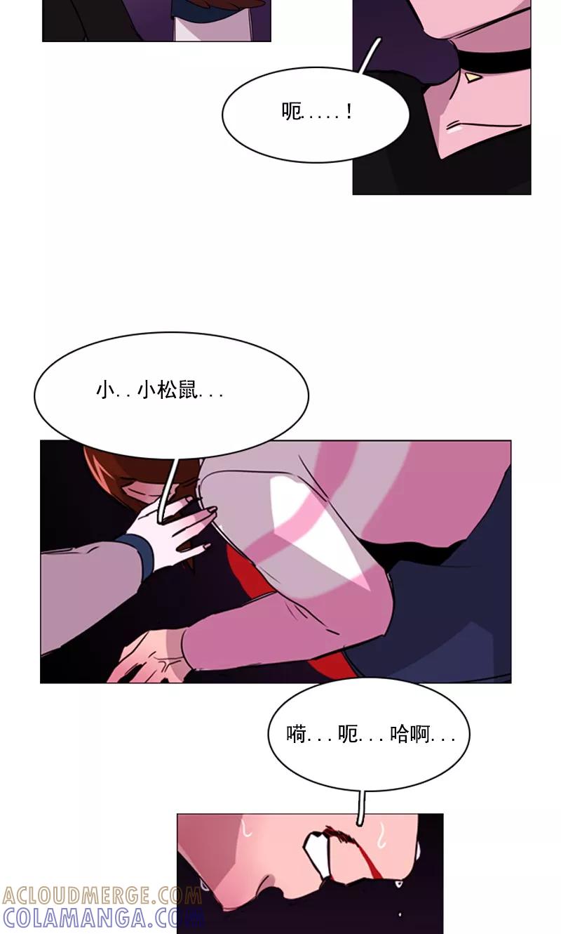 第30话信念-月亮-蓝文文化（第3张）