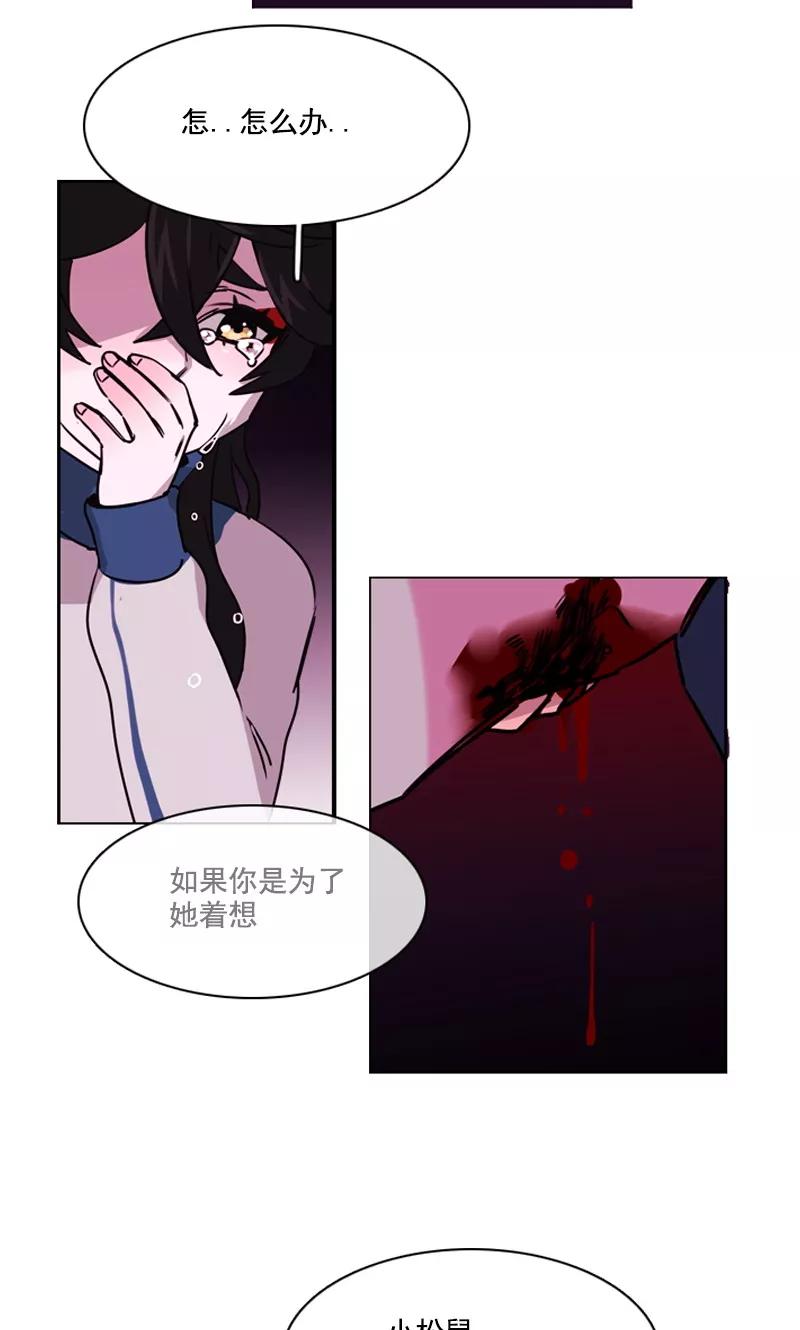 第30话信念-月亮-蓝文文化（第4张）