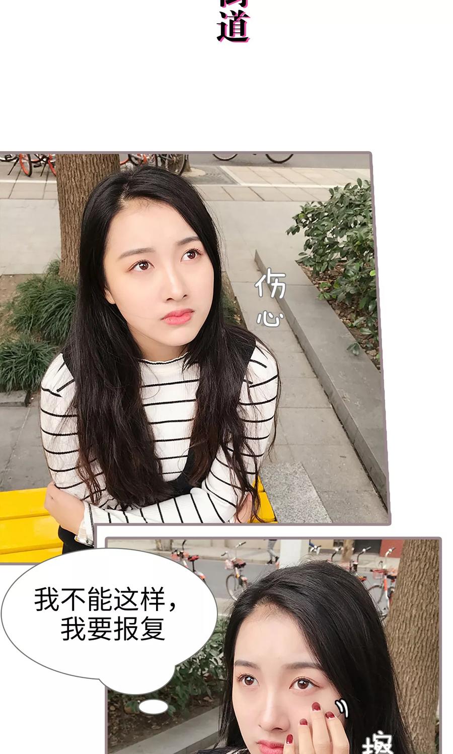 第4话-日久必婚-剧能玩（第2张）