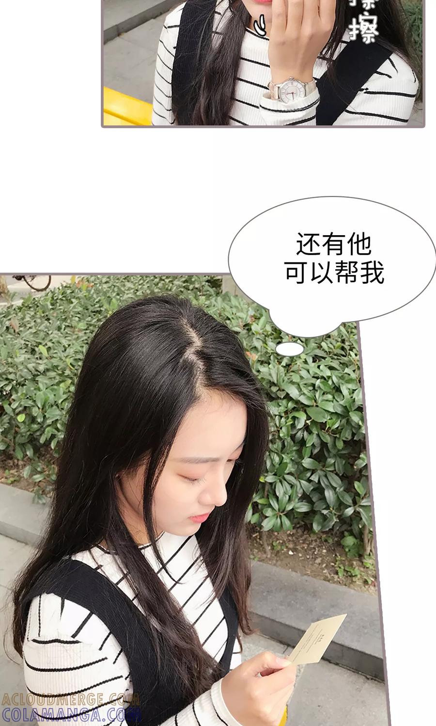 第4话-日久必婚-剧能玩（第3张）