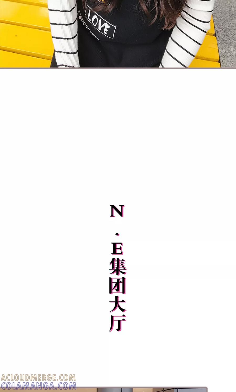 第4话-日久必婚-剧能玩（第5张）