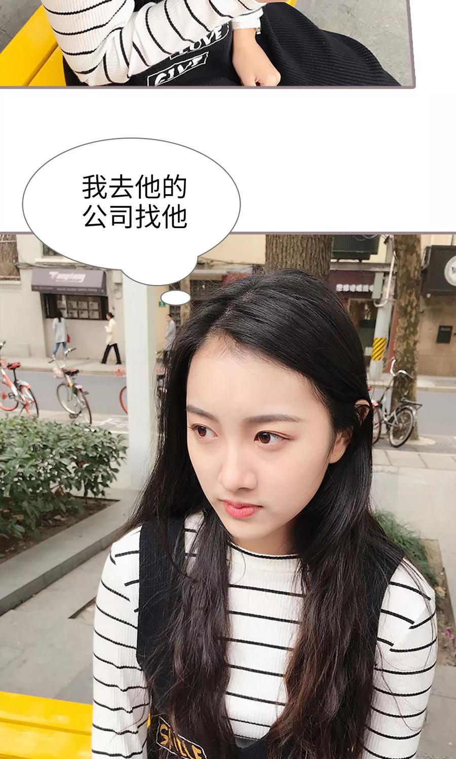 第4话-日久必婚-剧能玩（第4张）