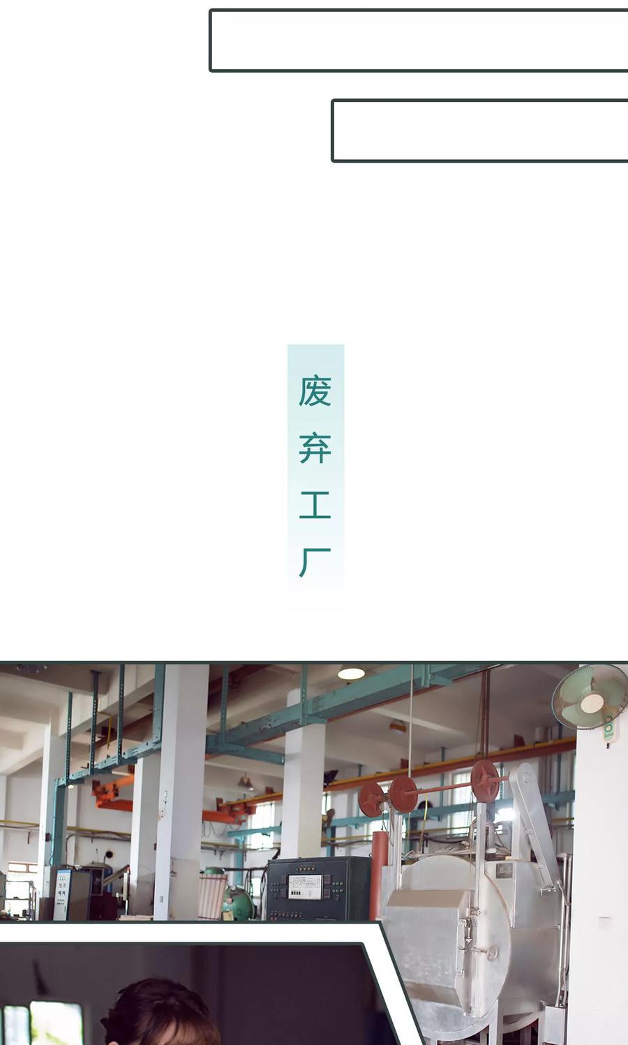 第40话-暧昧游戏：宝贝我认输！-剧能玩（第8张）