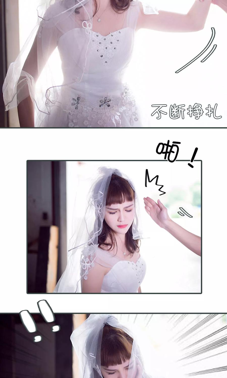第40话-暧昧游戏：宝贝我认输！-剧能玩（第10张）