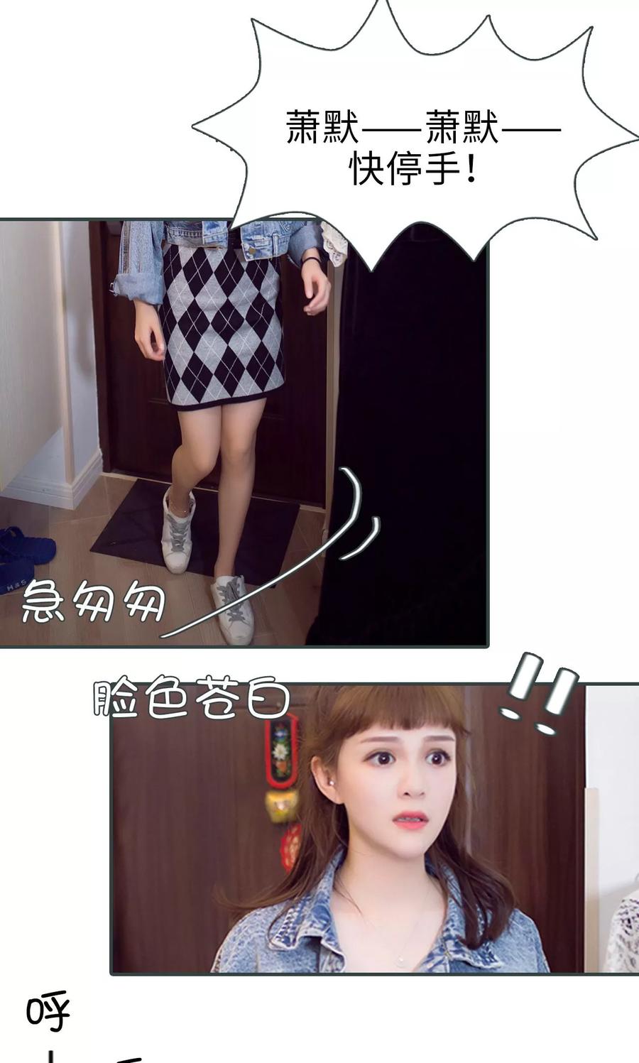 第44话-暧昧游戏：宝贝我认输！-剧能玩（第16张）
