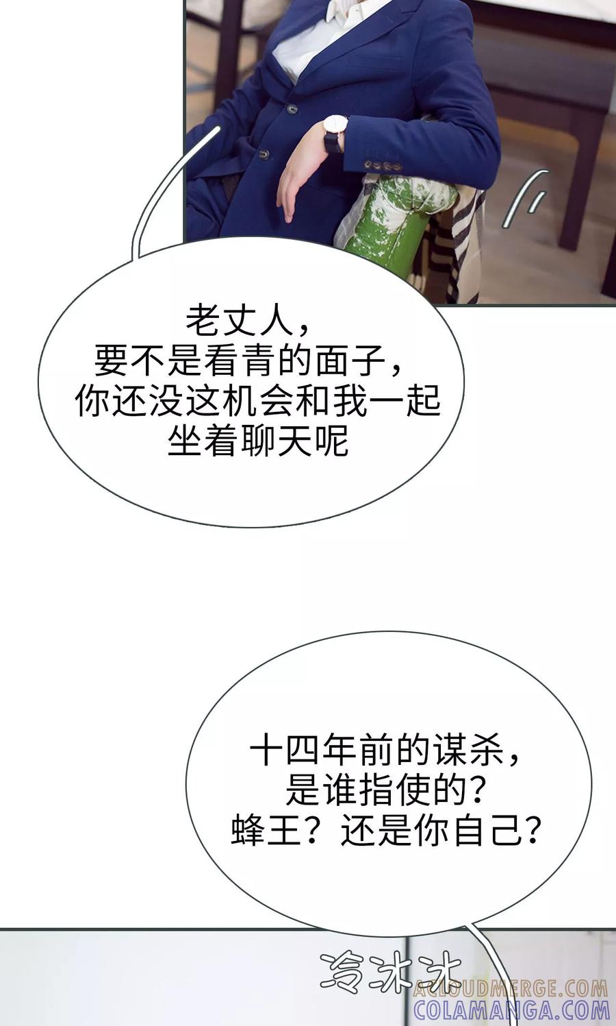 第44话-暧昧游戏：宝贝我认输！-剧能玩（第7张）