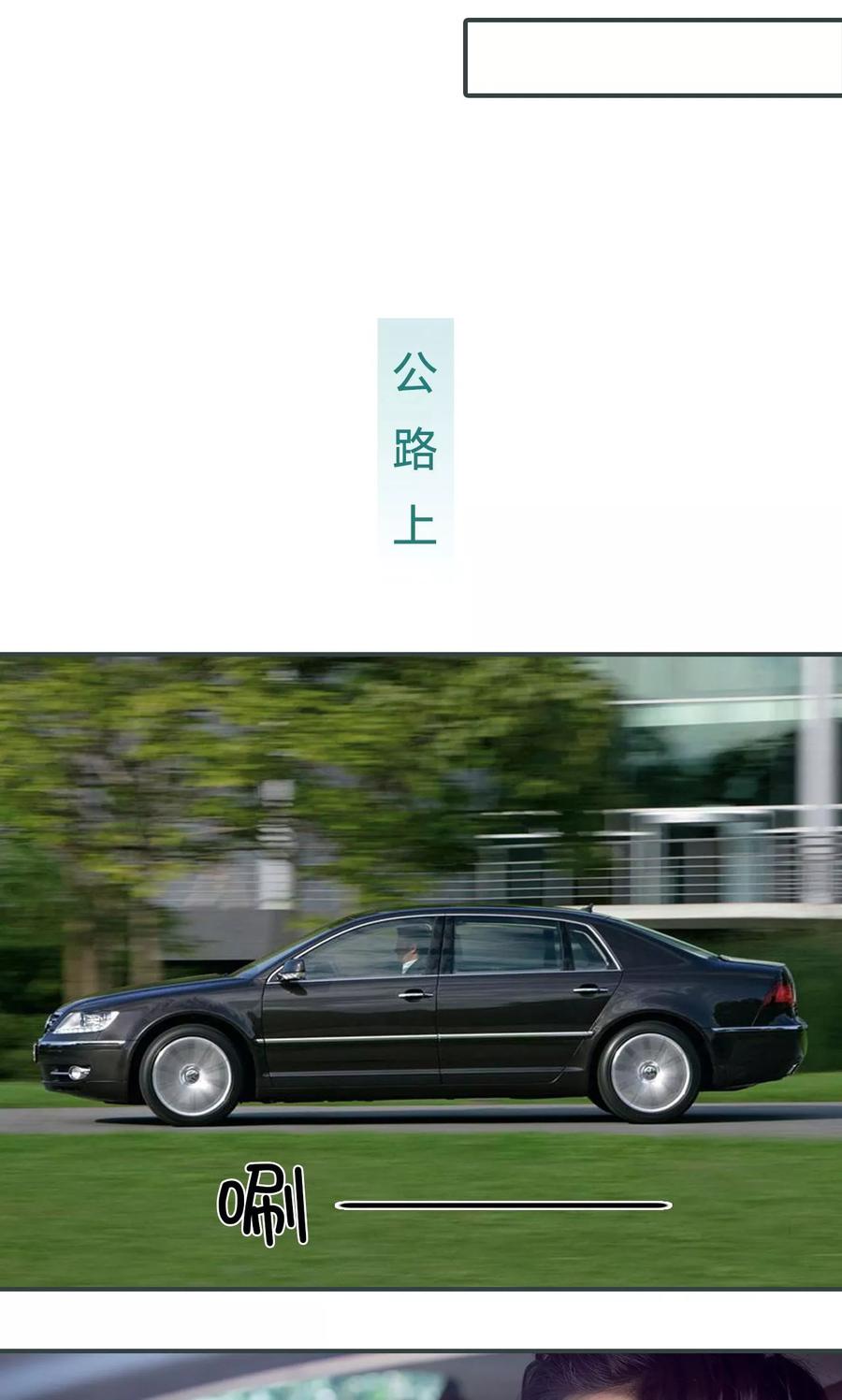 第45话-暧昧游戏：宝贝我认输！-剧能玩（第16张）