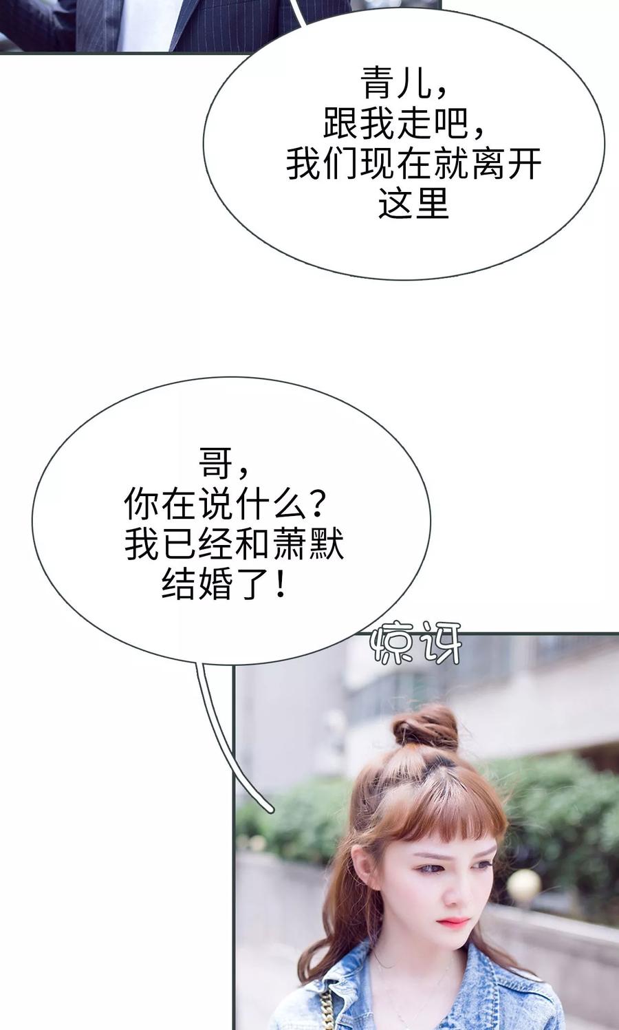 第46话-暧昧游戏：宝贝我认输！-剧能玩（第14张）