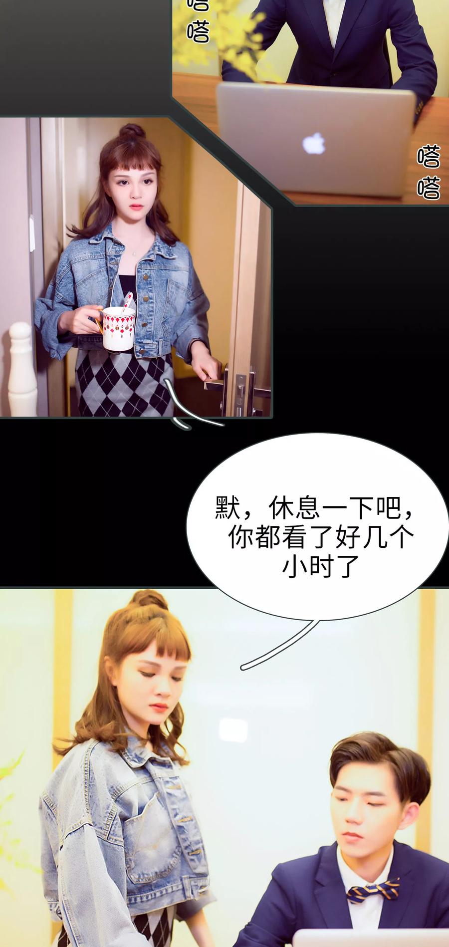 第47话-暧昧游戏：宝贝我认输！-剧能玩（第8张）