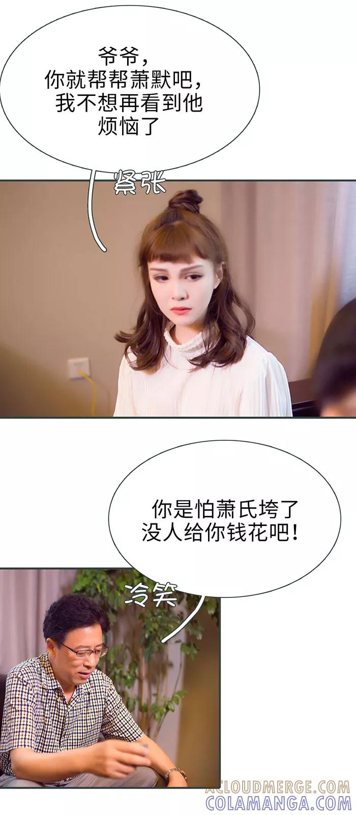 第48话-暧昧游戏：宝贝我认输！-剧能玩（第3张）