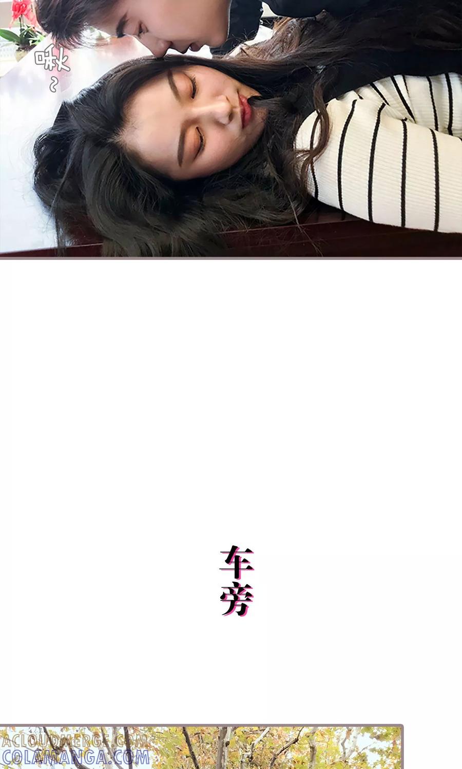 第5话-日久必婚-剧能玩（第15张）
