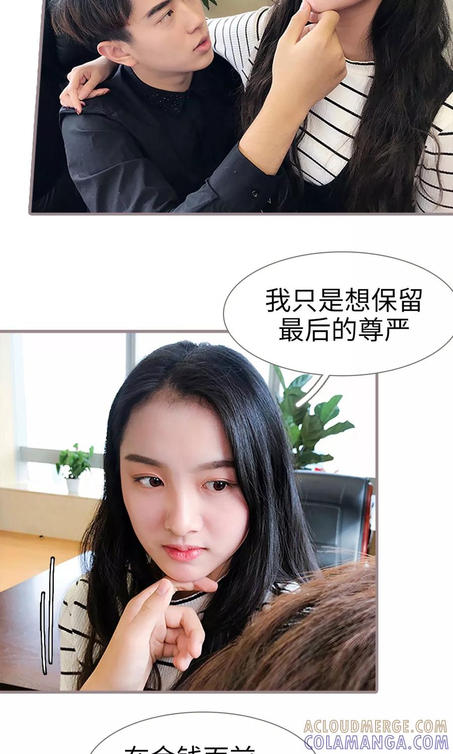 第5话-日久必婚-剧能玩（第13张）