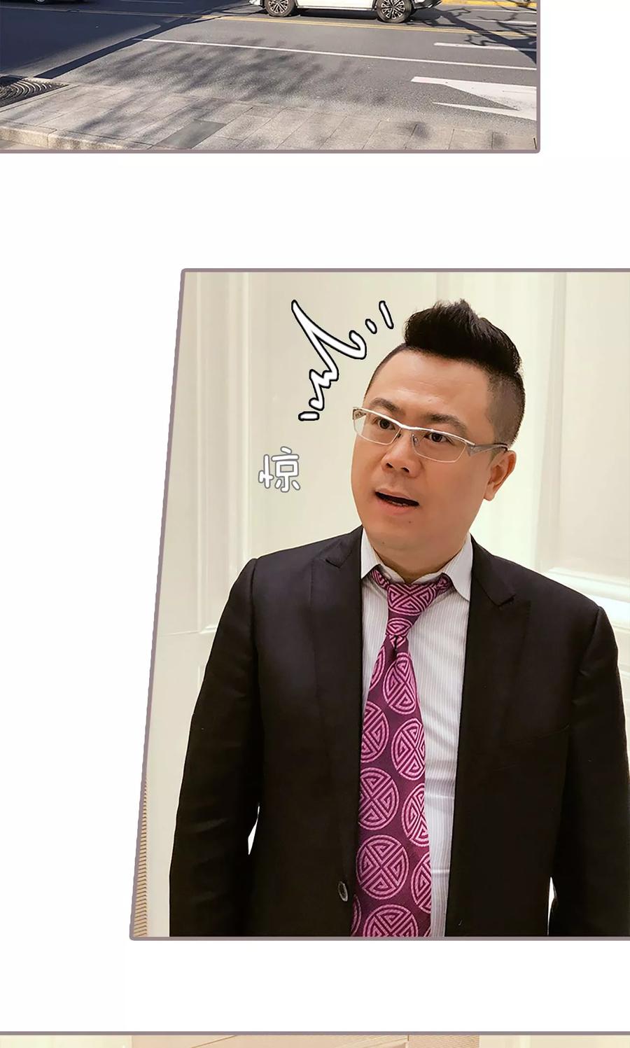 第5话-日久必婚-剧能玩（第22张）