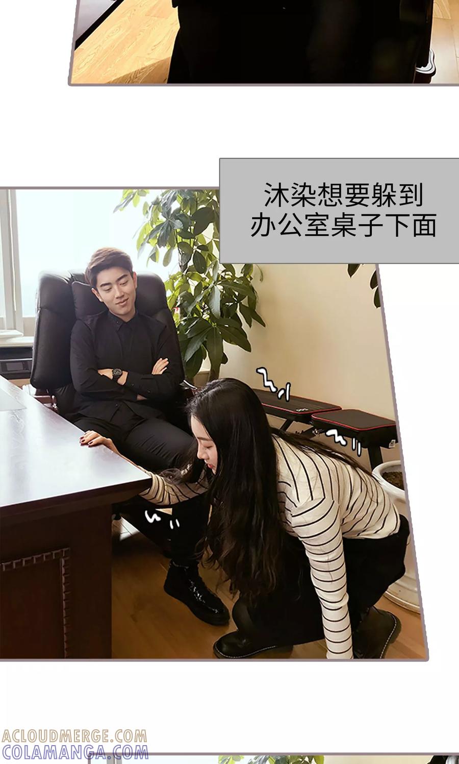 第5话-日久必婚-剧能玩（第3张）