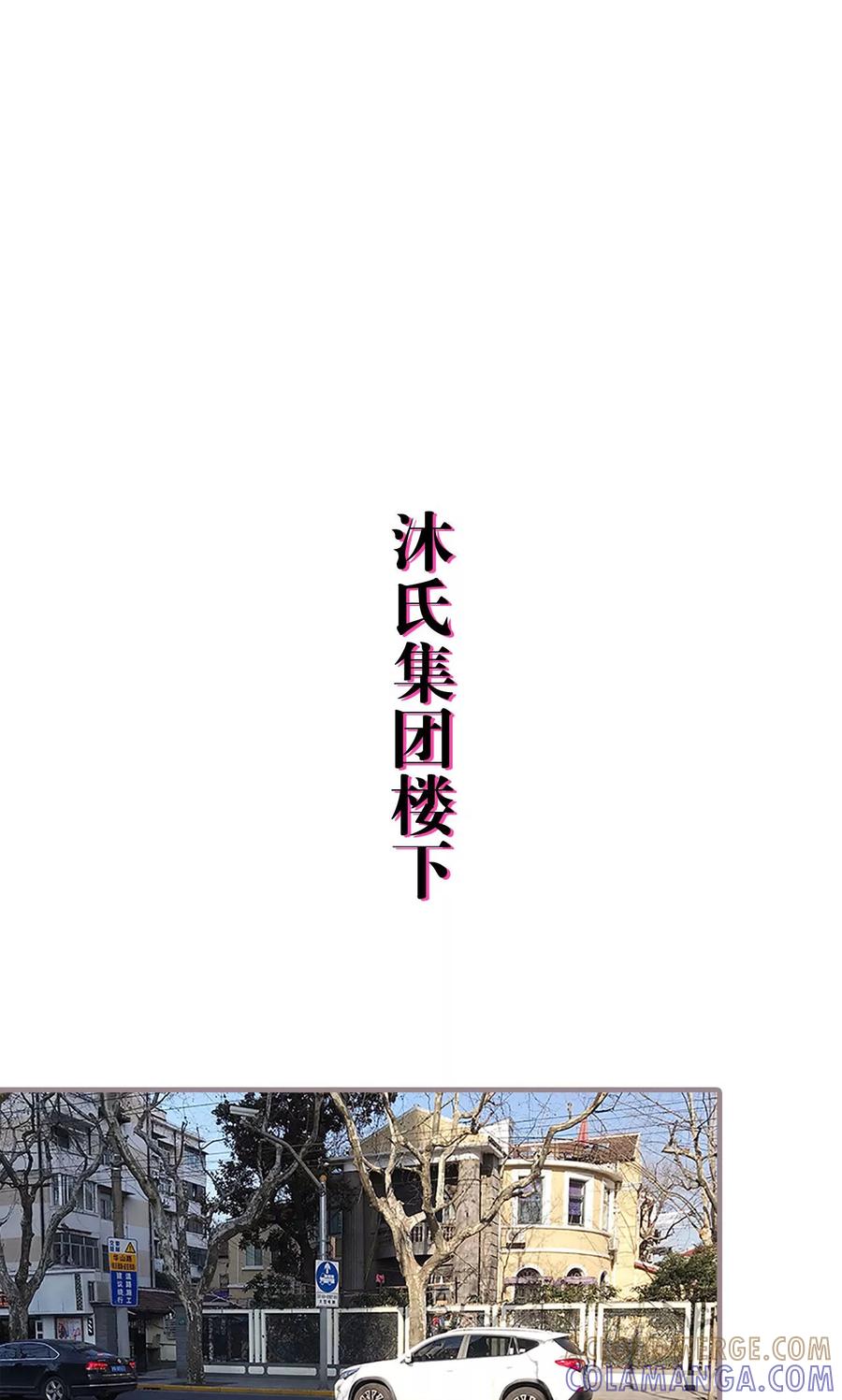 第5话-日久必婚-剧能玩（第21张）