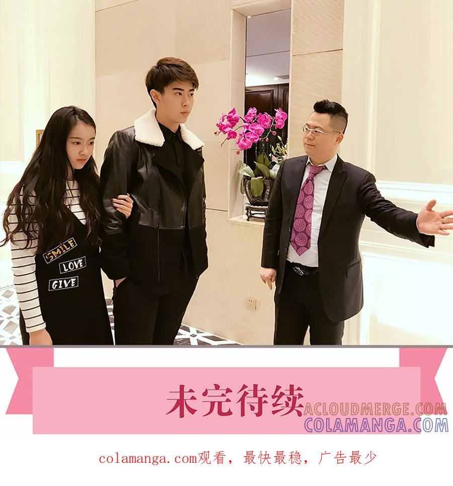 第5话-日久必婚-剧能玩（第23张）